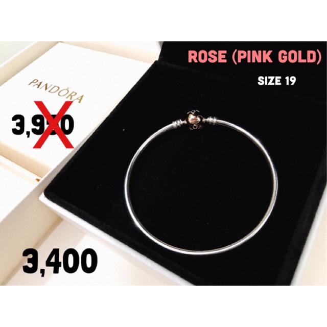 💓 กำไล Pandora (rose gold) แท้ 💓