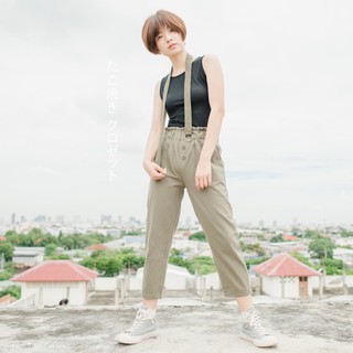 Olive Green Long Pants