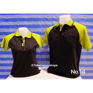เสื้อโปโลแขนตัดต่อ ตัวสีน้ำตาล แขนสีเขียว