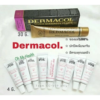(สแกนบาร์โค้ดได้)ของแท้💯%จากShop ✔รับชำระปลายทาง Dermacol เดอมาโคว เดอมาโคล รองพื้น รองพื้นลบรอยสัก จากEU (4g/30g)