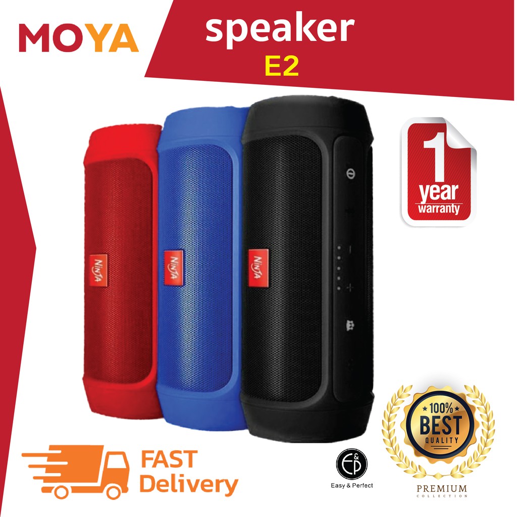 (โค้ดส่วนลด MOYA6073C) ลำโพง Bluetooth รุ่น E02 ลำโพงเสียงใสดีไซล์น่ารักสุดๆ เครื่องเสียง ภายในบ้าน