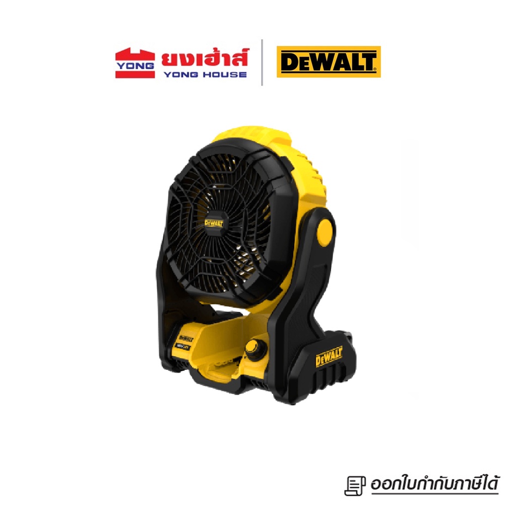 DEWALT พัดลมไร้สาย 20V รุ่น DCE512N (เครื่องเปล่า) พัดลม dce 512n