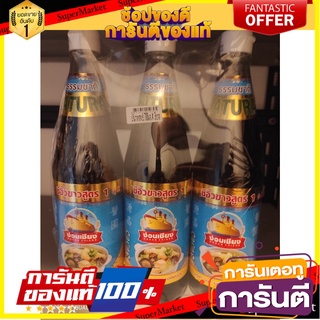 Nguan Chiang Soy Sauce Formula 1 700 g x 3 bottles, stir-fry, boil, steam or dip. ง่วนเชียง ซีอิ๊วขาว สูตร 1 700 กรัม x