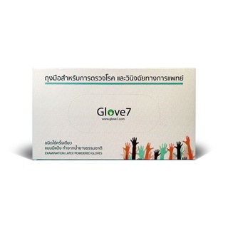 ถุงมือสำหรับการตรวจโรคและวินิจฉัยทางการแพทย์Glove7ชนิดมีแป้ง