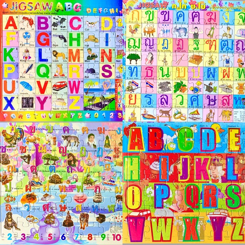 Jigsaw จิ๊กซอว์ สำหรับเด็ก กขค, abc, ลายการ์ตูน