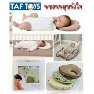 หมอนหลุมหัวใจ TAF TOYS