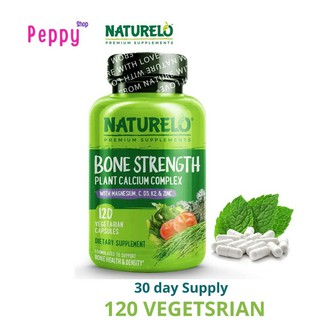 NATURELO Bone Strength Plant-Based Calcium Complex 120 Vegetarian Capsules แคลเซียมบำรุงกระดูก 120 เวจจี้แคปซูล