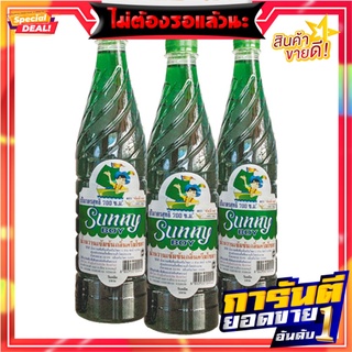 ซันนี่บอย น้ำหวานเข้มข้น กลิ่นครีมโซดา 710 มล. x 3 ขวด Sunny Boy Cream Soda Flavoured Syrup 710 ml x 3