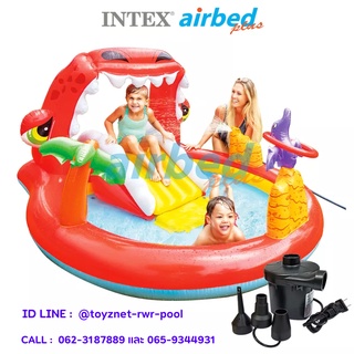 Intex สระสไลเดอร์ แฮปปี้ ไดโน่  1.96x1.70x1.07 ม. รุ่น 57163 + ที่สูบลมไฟฟ้า