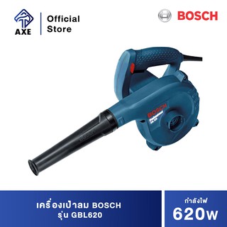 BOSCH GBL620 เครื่องเป่าลม 620 W #06019805K0