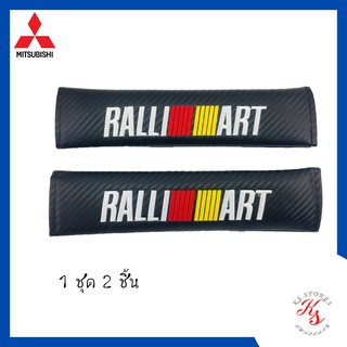 ปลอกหุ้มเข็มขัดนิรภัย Ralli art ปลอกหุ้มสายเข็มขัดนิรภัยในรถยนต์ Seat belt cover ปลอกหุ้มเบลท์