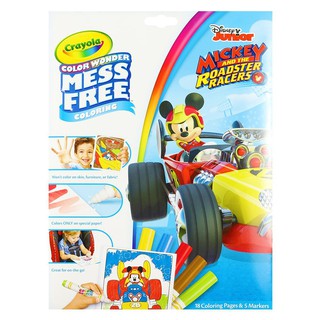 COLOR WONDER MESS-FREE COLORING SET CRAYOLA MICKEY AND THE ROADSTER RACERS. ชุดสมุดระบายสีคัลเลอร์วันเดอร์มิกกี้เม้าส์ C