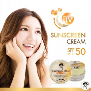 ครีมกันแดด SPF50++ คริสตัลไวท์