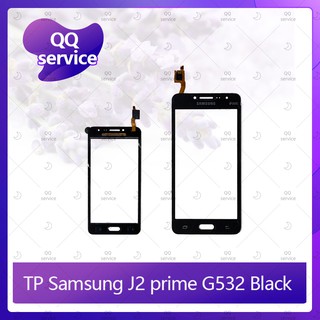 TP Samsung J2Prime G532 อะไหล่ทัสกรีน Touch Screen อะไหล่มือถือ คุณภาพดี QQ service