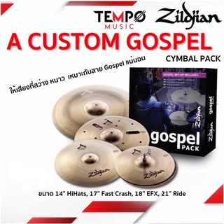 ฉาบ Zildjian A Custom Gospel Cymbal Set ชุดฉาบ ให้เสียงสว่าง เหมาะกับสาย Gospel แน่นอน