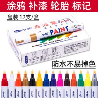 ปากกามาร์กเกอร์ Sp-110 Marker สําหรับตกแต่งสมุด Diy มีของพร้อมส่ง