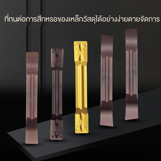 ☢☑❁การเซาะร่อง CNC ใบมีด ใบมีด ใบมีด มีดตัด มีดตัด mgmn300 มีด ใบมีดเฉียง เหล็กกล้าไร้สนิม หัวตัด