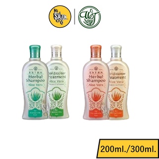 Wanthai Extra Herbal Shampoo Aloe Vera ว่านไทย แชมพู&amp;ครีมนวด สมุนไพรเอ็กซ์ตร้า ว่านหางจระเข้ (มี 2 สูตร) 200 / 300 มล.