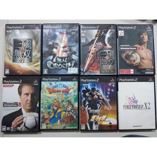 แผ่น PS2 แท้ จาก Japan ราคาเซลล์ต้อนรับปีใหม่จ้า