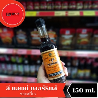 Lea &amp; Perrins Worcestershire Sauce ลี แอนด์ เพอร์รินส์ ซอสเปรี้ยว 150 มล. 001533