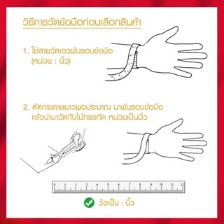สีทองสุกเหมือนจริง❗️สร้อยข้อมือ 2 สลึง ลายที่ 12-35 สร้อยข้อมือทอง ไมครอนเหมือนแท้ ทองปลอม โคลนนิ่ง