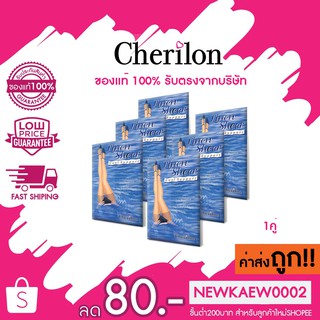 แท้/ถูก 12เฉด** Cherilon Linen sheer Cool Support ถุงน่องเชอรี่ลอน เนื้อเชียร์ ซัพพอร์ต