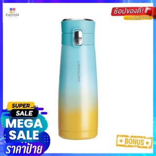 กระติกสุญญากาศ LOCKNLOCK HOLIDAY SUNSET 450 มล. สีมินต์VACUUM TUMBLER LOCKNLOCK HOLIDAY SUNSET 450ML MINT