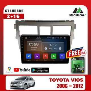 เครื่องเล่น Android MICHIGAจอแอนดรอยตรงรุ่น TOYOTA VIOS 2006-2012+ฟรีฟิล์มกันรอยมูลค่า350 บาท