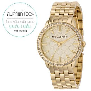 Michael Kors Watch MK3120 (EMS ฟรี)