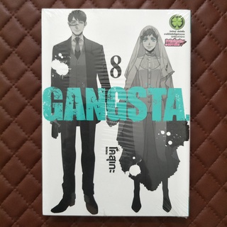 Gangsta #08 (การ์ตูน) ISBN: 9786164474482 By: Kohske Copyright: SHINCHOSHA PUBLISHING CO. Luckpim: Comics Action