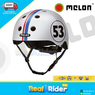 หมวกเด็ก MELON HELMET - Urban Active Collection (XXS-XXL) Set1