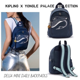 KIPLING X YONGLE PALACE COLLECTION รุ่น DELIA MINI DAILY BACKPACKS