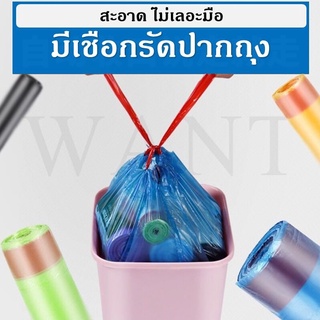 🛍 ถุงขยะ ถุงขยะหูหิ้ว อย่างหนา ถุงขยะในบ้าน ถุงพลาสติก ถุงขยะมีหูหิ้วพร้อมทิ้ง รับน้ำหนักได้มาก 🚮