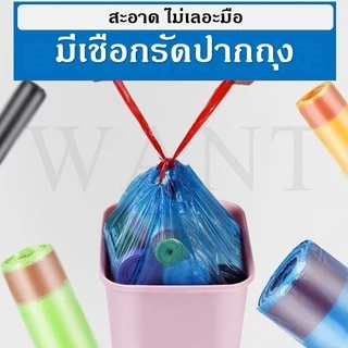 🛍 ถุงขยะ ถุงขยะหูหิ้ว อย่างหนา ถุงขยะในบ้าน พลาสติก มีหูหิ้วพร้อมทิ้ง รับน้ำหนักได้มาก 🚮