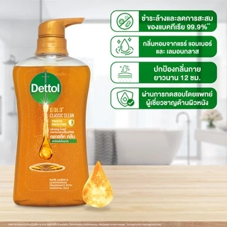 Dettol เดทตอล เจลอาบน้ำ สบู่เหลวเดทตอล แอนตี้แบคทีเรีย สูตรโกลด์ คลาสสิค คลีน 480มล.X2