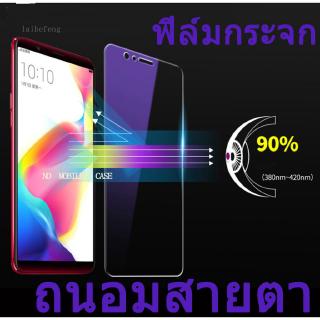 Samsung a10 A20 a30/50 a70 a5(2015) a8 a8plus a7 a6 A6plus a9pro  A6+ ฟิล์มกระจกเต็มจอถนอมสายตา กรองแสง