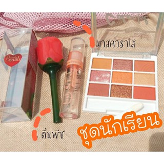 ชุดเซทนักเรียนส้ม Peach สดใส