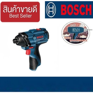 BOSCH GDR 120 Li ไขควงกระแทกไร้สาย(ราคาเครื่องเปล่า)ของแท้100%