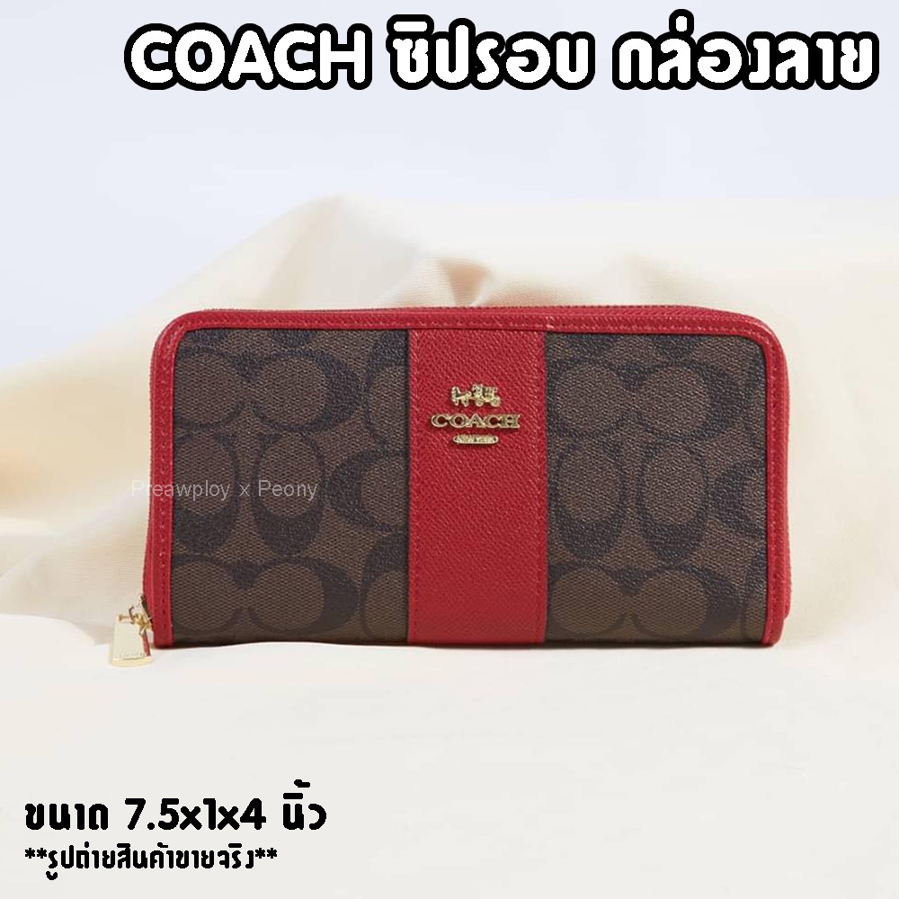 กระเป๋าสตางค์ Coach signature ใบยาว ซิปรอบ แถบสี กล่องลาย งานปั้ม 7.5นิ้ว พร้อมส่ง - รูปที่ 2