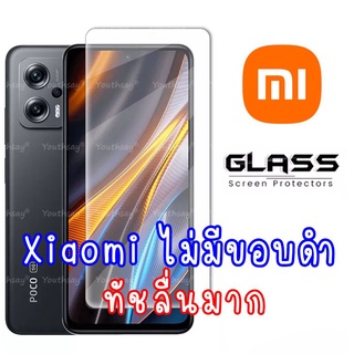 ฟิล์มกระจก poco f5 x4 x5 pro f4 gt f3 xiaomi 13 12t 11t pro mi 13 11t 12t 10t mi13 mi11t mi12t pro film ฟิล์มไม่มีขอบดำ