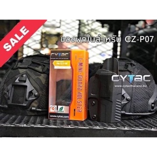 ซองพกใน Polymer Cytac สำหรับ Cz-P07