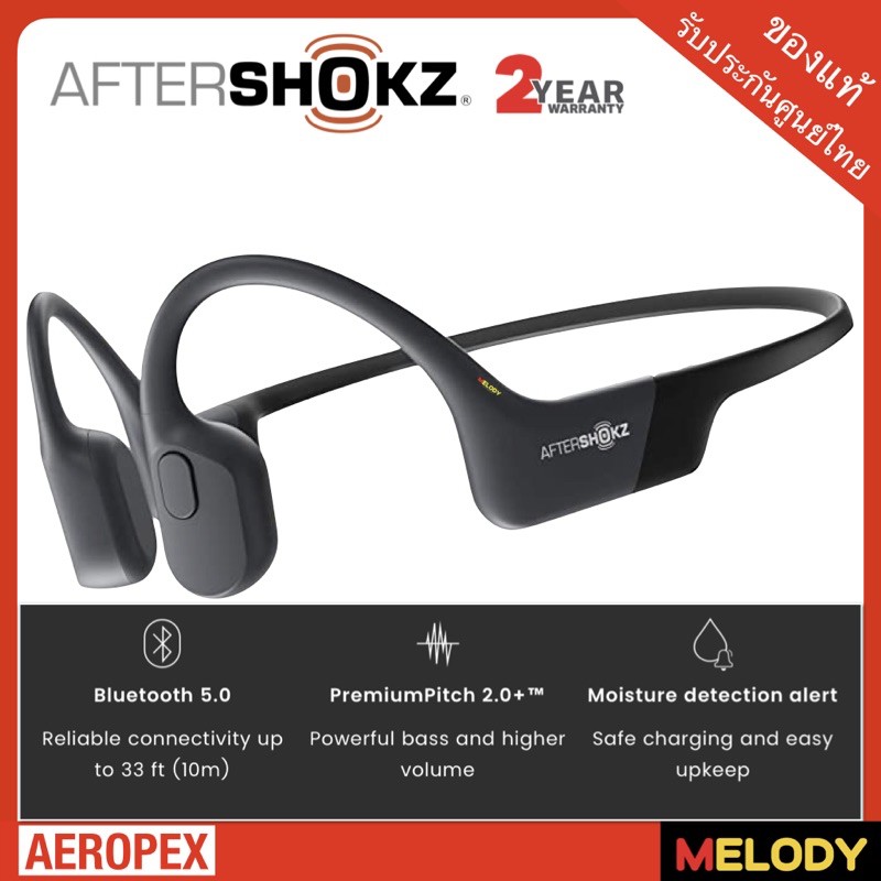 aftershokz aeropex open ear wireless bone