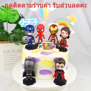 📌ร้านไทย โมเดลแอดเวนเจอร์ ซุปเปอร์ฮีโร่ ตกแต่งเค้ก โมเดล การ์ตูน ของขวัญ วันเกิดเด็ก ของตกแต่งบ้าน ของสะสม ตั้งโต๊ะDA1
