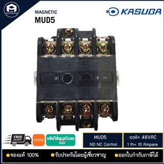 MAGNETIC KASUGA MUD5,48VAC 10A ของใหม่เก่าเก็บ