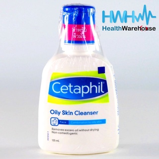 Cetaphil Oily Skin Cleanser 125 mL  สำหรับ ผิวมัน และ สิว ( Exp. 2/2024 )