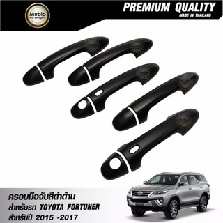 RR ครอบมือจับประตู ครอบมือดึง สีดำด้าน โตโยต้าฟอร์จูนเนอร์ 2015-2021 TOYOTA FORTUNER SUV TRD SPORTIVO 2015-2020