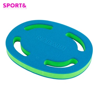 แผ่นโฟมเตะขาสำหรับเด็กที่มีน้ำหนักระหว่าง 15 ถึง 30 กก. Kids Swimming Foam Kickboard 15 to 30 kg