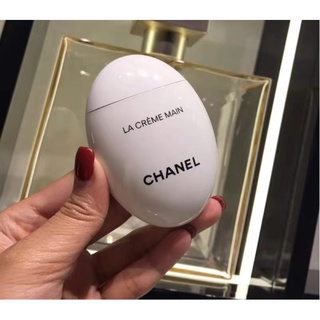 ครีมทามือชาแนลดั้งเดิม Goose Egg Pebbles Round French Perfume 50ML Moisturizing Lady