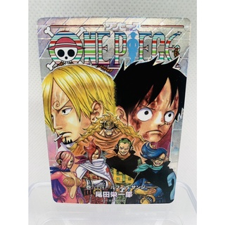 การ์ดวันพีชมีแค่199ใบในโลก ปกมังงะ ของสะสมหายาก ปกเล่ม 84 ใบรัน147/199 漫画 ワンピース One Piece manga cover ワンピースの漫画の表紙