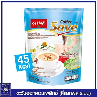 ฟิตเน่ คอฟฟี่ เซฟ กาแฟปรุงสำเร็จชนิดผง 3in1 ผสมดอกคำฝอยสกัดและผลส้มแขก 100 กรัม (10 กรัมX10 ซอง) 5021